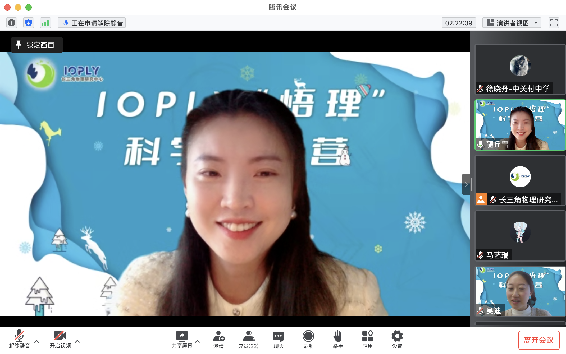 1679627804816006454.png 張課程直播截圖1.png